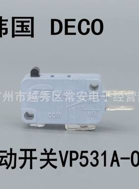 韩国DECO微动开关VP531-0FR