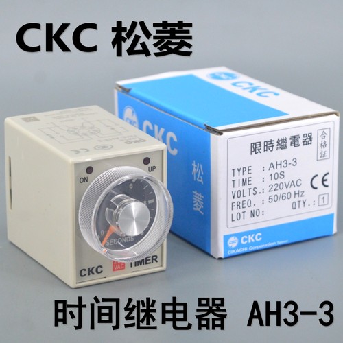 CKC 松菱 时间继电器 AH3-3 AH3-2  定时器 - 封面