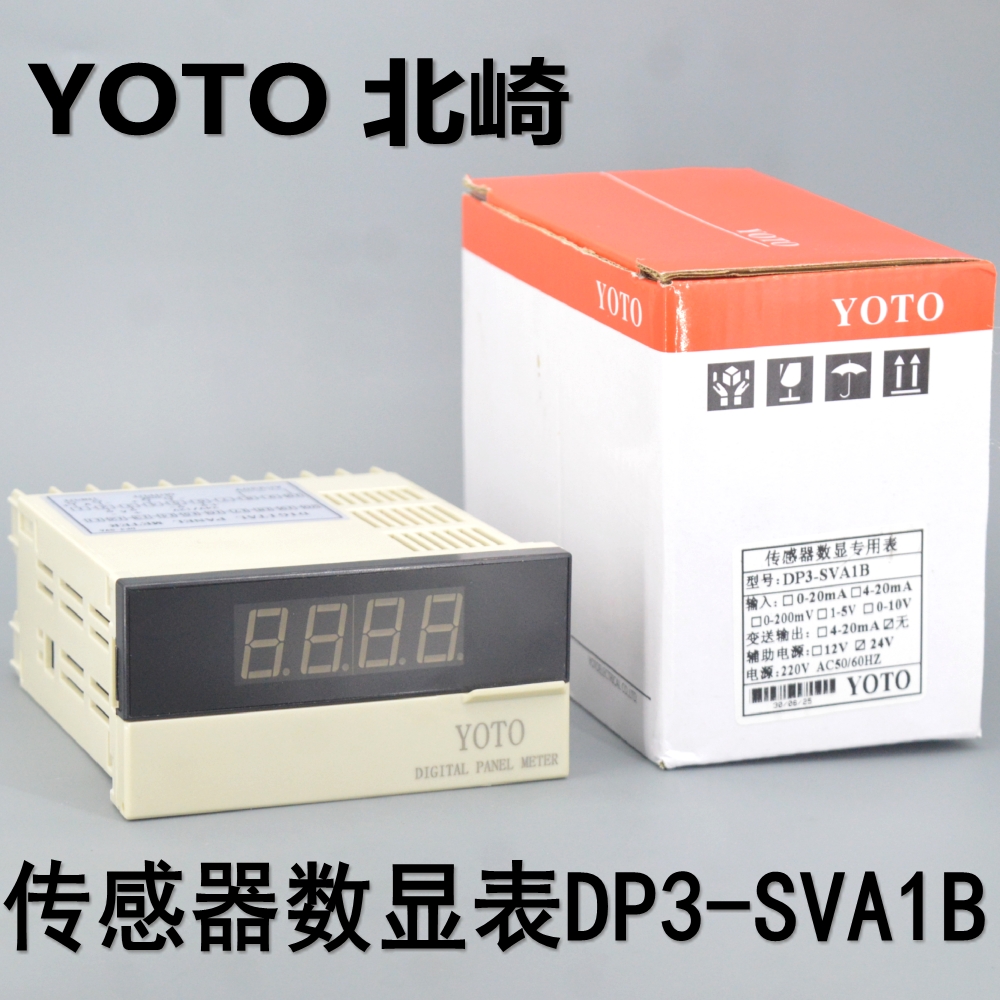 北崎传感器数显表DP3-SVA1B