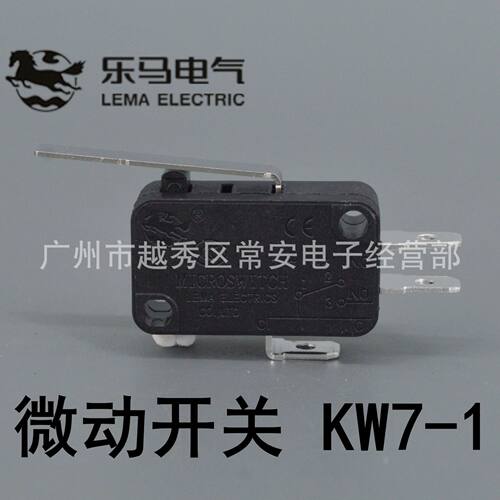 乐马电气微动开关KW7-1黑色