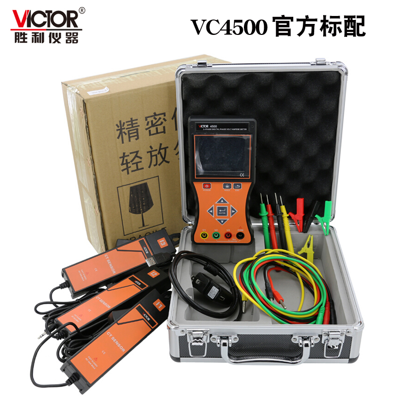 VICTOR胜利仪器VC4500三钳数字相位伏安表三相相序检测仪相位表-封面