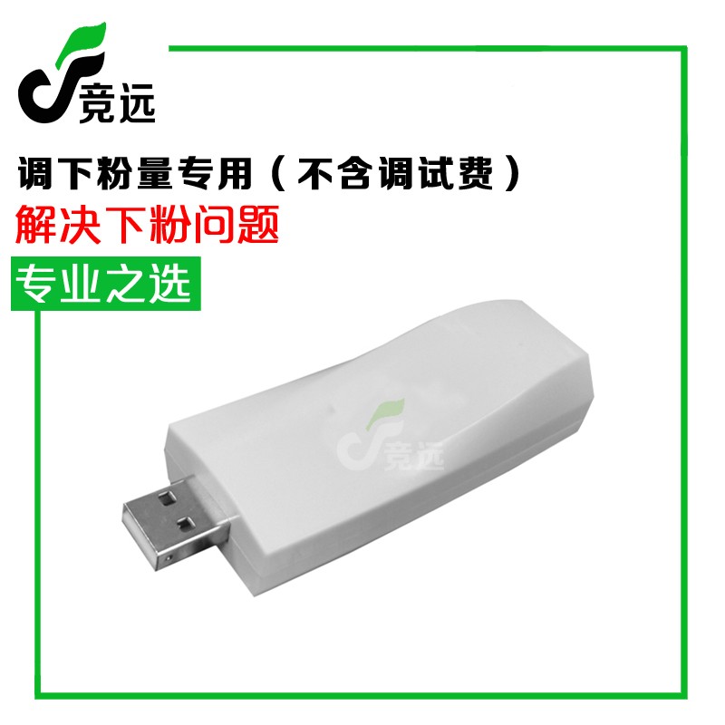 奥西TDS600 750 700 PW300 340工程机接口维修网卡远程调试工具