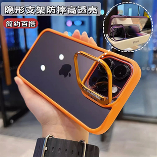 新款隐形支架ins钛原色镜头支架适用苹果15Pro手机壳iPhone14promax简约13高级感12磁吸透明11男女防摔保护套