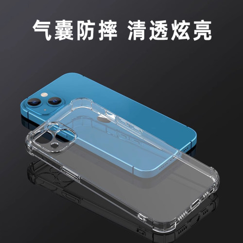四角气囊防摔透明手机壳