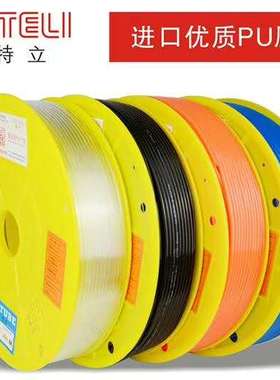 慧特立正品进口PU8*5软管空压管耐高压高温4/8/6/10/12/16/14气管