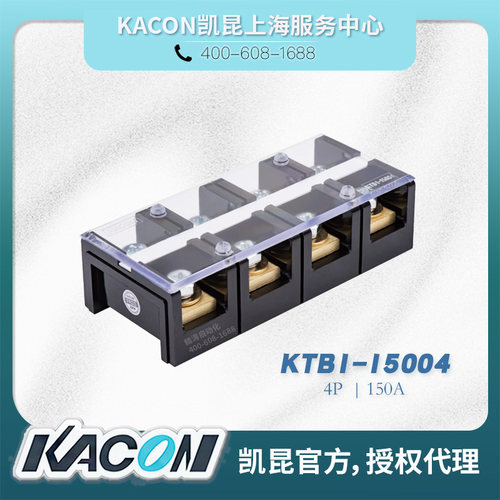 韩国凯昆KACON大电流接线板KTB1