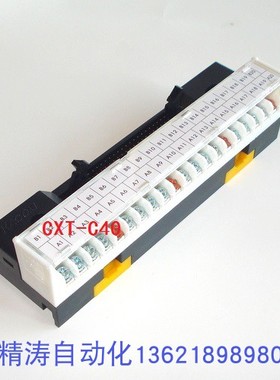 正品KACON凯昆 PLC远程端子台模块CXT-C40/B26/B34/T08/B40F/B40K