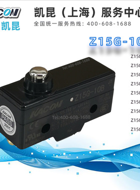 KACON韩国Z15G-10B/07B/03B/030B/09B/06B/010B微动开关ZSC2护套