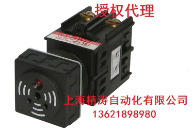 正品KACON凯昆Φ22带LED指示灯蜂鸣器 KB-2BAFS/KB-2BADS/K22-BZ