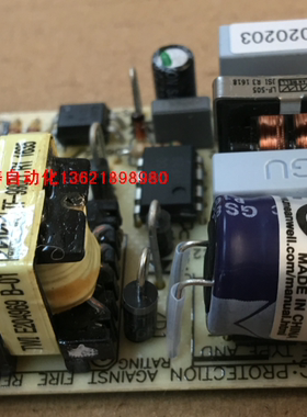 【实体店铺】正品台湾明纬PCB裸板电源PS-05-5  5V1A 免费质保2年