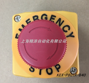 凯昆KACON B40 紧急停止旋转复位控制按钮盒 P801R P802R KEX 正品