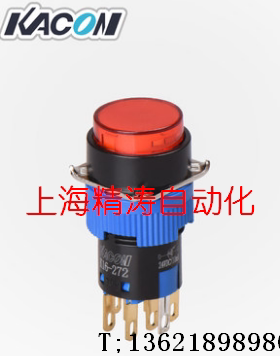 授权代理韩国凯昆LED灯Φ16mm自复位按钮K16-272/282/292 AC220V