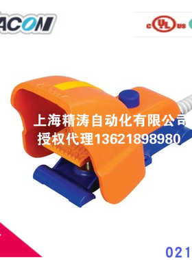 正品KACON凯昆脚踏HRF-HD8S111/113/811/813/311/213/RC/PL/RE/2P