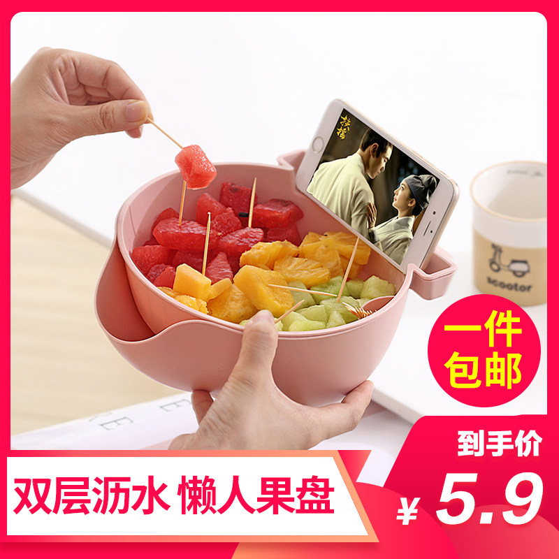 双层嗑瓜子盘客厅塑料干果水果盘地摊货源可沥水懒人果盒可放手机在类目 餐饮具, 餐具, 果盆/果盘/果篮中 - 来自Buy2taobao.com提供专业的淘宝代购服务