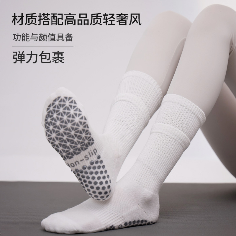 瑜伽袜子防滑中筒双层普拉提袜