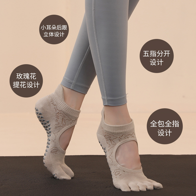 防滑瑜伽袜五指袜专业地面防滑