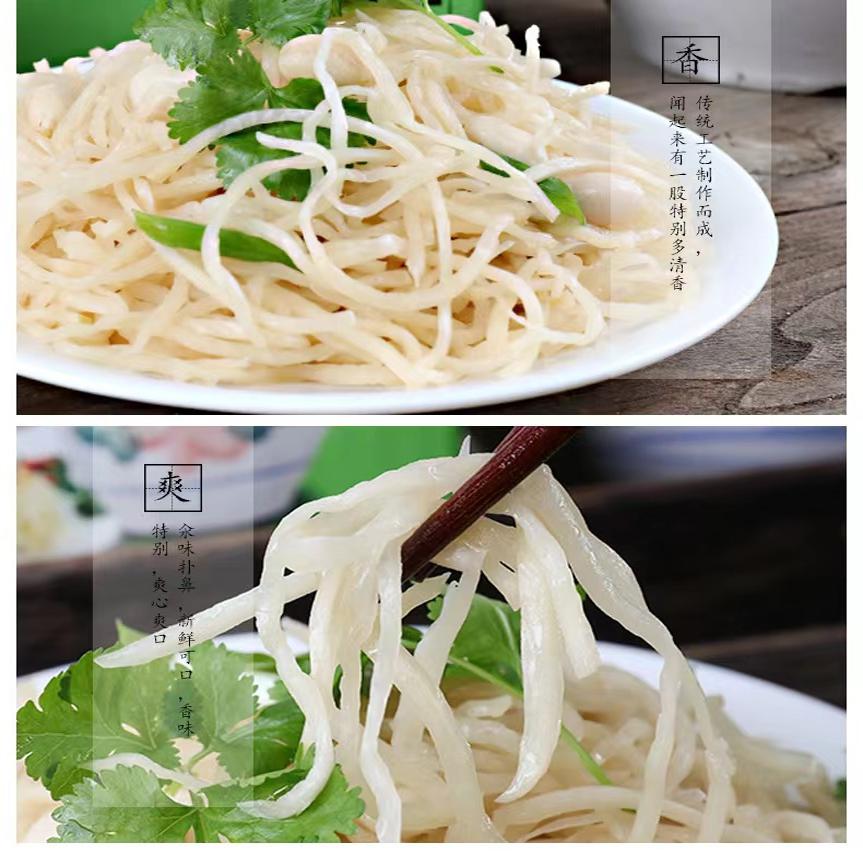 芥菜丝安徽临泉开袋即食芥菜