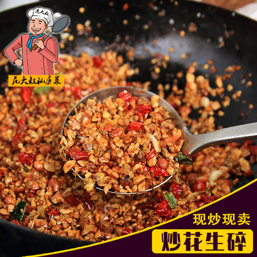 大叔私房菜红辣椒炒花生米粒苏北