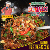 辣椒炒小虾下饭菜 范大叔私房菜 苏北徐州邳州新沂特产250g