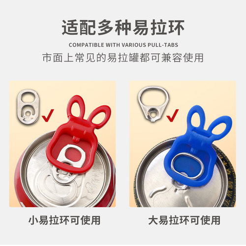 2026新款易拉罐开盖器饮料可乐开罐器啤酒开瓶器个性封口防尘