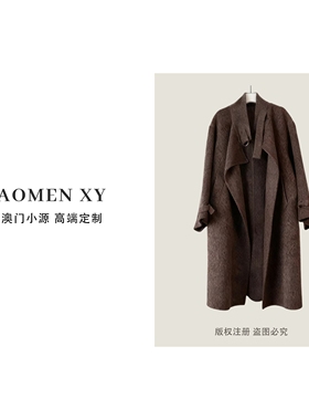 设计高级复古宽松中长款羊毛大衣立领大衣