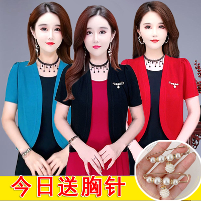 短款针织开衫大码冰丝外套