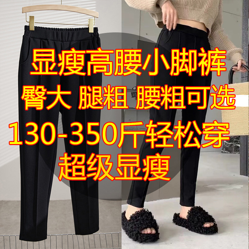 韩版简约高腰九分裤包邮