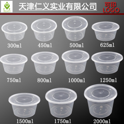 一次性食品级环保外卖桶便宜饭盒