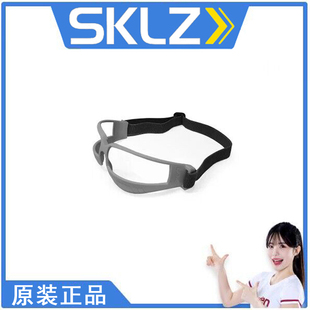 原装SKLZ球场眼镜篮球训练球场判读球场意识控球训练传球