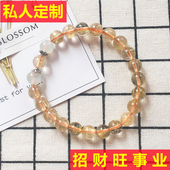 天然金发晶招财旺事业定制水晶手链手串吸金招米黄水晶轻奢饰品女
