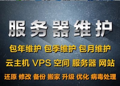 服务器ecs搭建网站环境安装配置php系统环境配置linux环境搭建