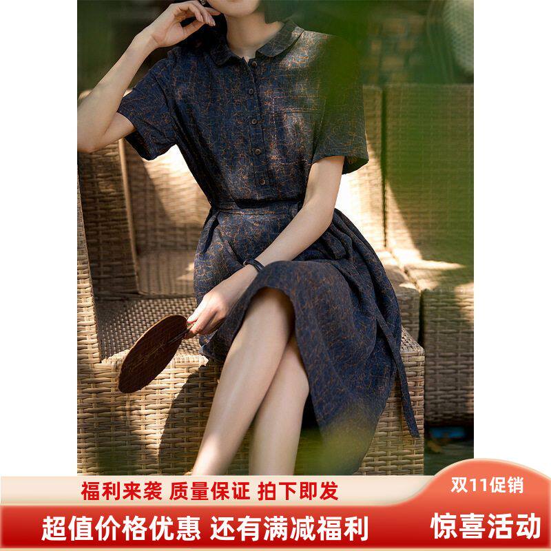 重磅真丝香云纱 100桑蚕丝连衣裙娃娃领中长款裙子高端杭州女装夏