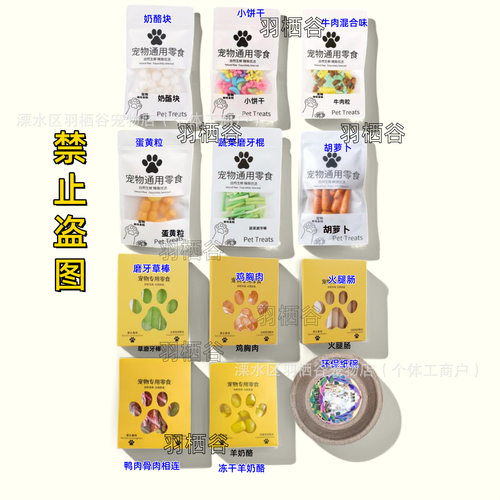 宠物殡葬祭祀奠念纪念火化下葬头三五尾七七小猫狗去世烧纸纪念