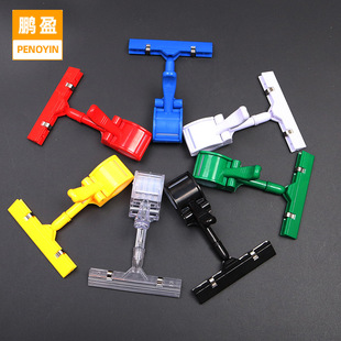 透明POP广告夹子双头水晶夹超市商品标价牌爆炸贴价格标签特价 牌