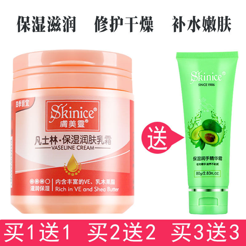 月子期间能用身体乳和手霜(哺乳期可以用身体乳和护手霜)