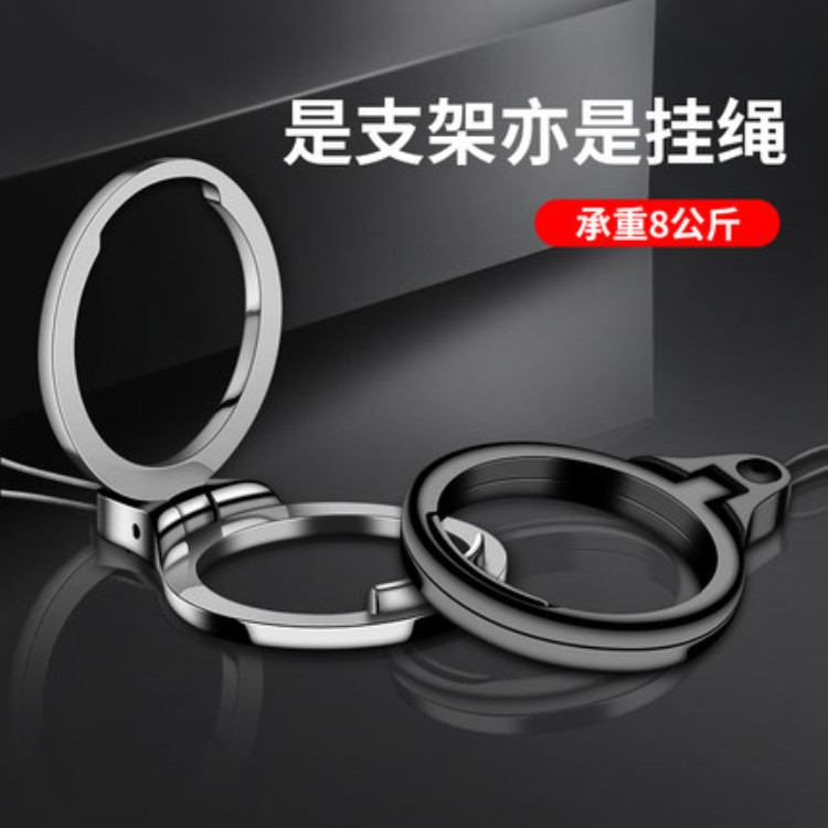 手机指环扣多功能短挂绳短款女简约手机金属支架防摔通用抛光电镀
