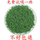 новый чай 2026 года Rizhao Green Tea Премиум-класса, весенний чай с ароматом каштановых бобов... mini 4