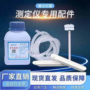 测硫仪配件硅碳管测量温度机器定硫仪瓷舟气泵石英管舟煤样送样棒