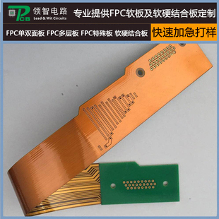 12-layer flex-rigid printed circuit board, PCB board