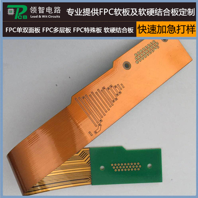 12-layer rigid-flex PCB prototyping Custom circuit boards