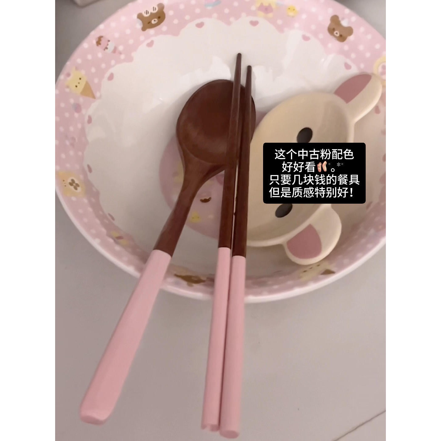 粉色楠木筷子勺子食品级耐高温粥勺饭勺汤勺高颜值2026新款甜品勺