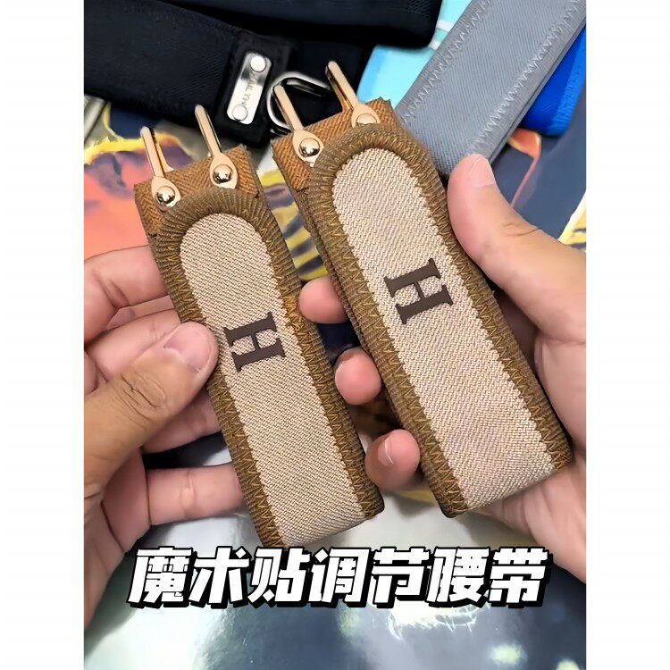 懒人腰带魔术贴男款裤腰收紧神器腰扣免系脱便携无痕简易调节
