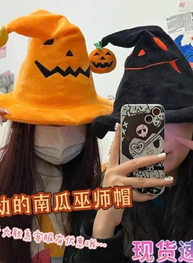 万圣节帽子A电动南瓜精灵会动会发光魔法师恶魔女巫帽子搞怪头套