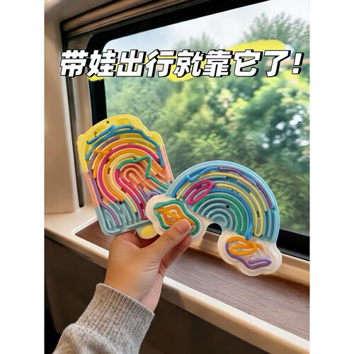 高铁上打发时间玩具卡通儿童益智硅胶感官活动板桌面游戏10.1出游