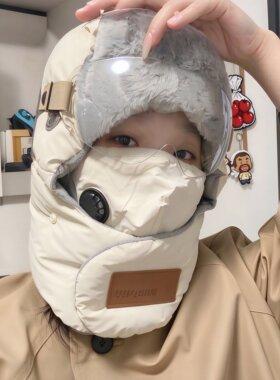 骑行帽子防风保暖男女用冬季电动自行车护耳雷锋帽面罩护颈防寒帽