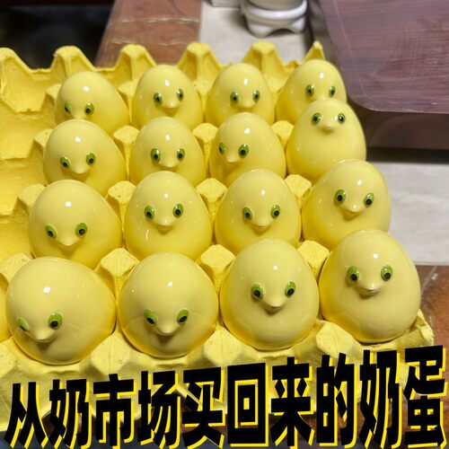 【从市场买回来的奶蛋】安迪奶蛙整蛊搞怪抽象手办桌面可爱小摆件