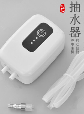 厨房电动抽水器家用手工DIY改装吸水泵机大缸药酒USB充电式抽酒器