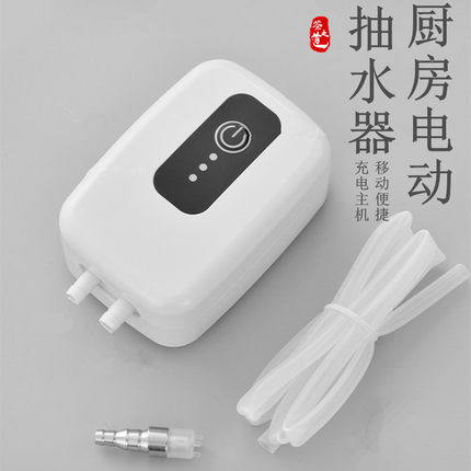厨房电动抽水器家用手工DIY改装吸水泵机大缸药酒USB充电式抽酒器