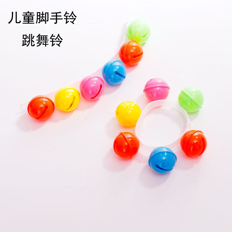 幼儿园手腕铃跳舞塑料