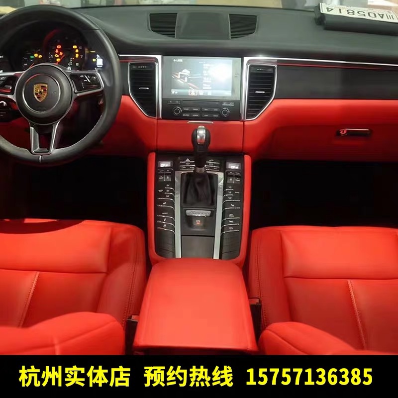 杭州座椅包皮大众奔驰宝马奥迪保时捷路虎GL8威霆汽车内饰改装